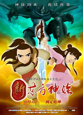 蓝溪镇漫画